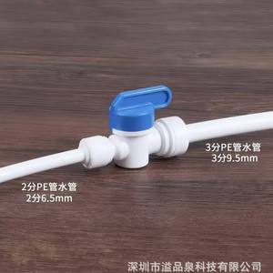 Válvula de bola para purificador de agua de 3/4 pulgadas, color azul real, para uso doméstico, comercial y en la cocina - Product Image 2