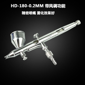 Aérographe HD-180 à double action, alimentation par gravité 0,2 mm, vitesse réglable, pour peinture artistique, coloration de modèles, pistolet de pulvérisation - Product Image 5