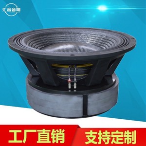 Haut-parleur de scène Guangdong Huiyin de 21 pouces avec subwoofer 220 cœurs et aimant 420 pour équipement audio de grande taille - Product Image 4