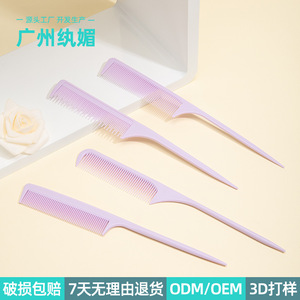 Guangzhou Wanmei Hair Styling <b>Comb</b> Set Nylon Fine Tooth 24.3cm Home Use For Smoothing And Curling - Product Image 3