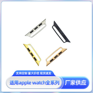 Conector de Correa para Apple Watch, Hebilla Metálica en Oro, Oro Rosa, Negro y Plata, Duradero, Compatible con Apple Watch - Product Image 5