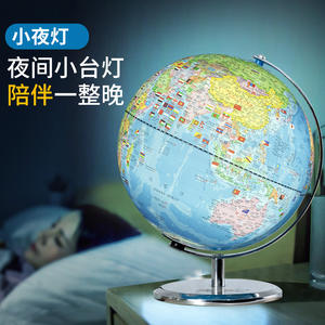 ลูกโลกอัจฉริยะ Tianyu ขนาด 32 ซม. พร้อมไฟฉาย แสดงภาพนูนธงชาติ สำหรับการเรียนรู้ของเด็ก - Product Image 1