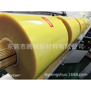 Tpu Film For <b>Car</b> <b>Interior</b> Self Healing Smooth Surface Protective Film Material - Product Image 4