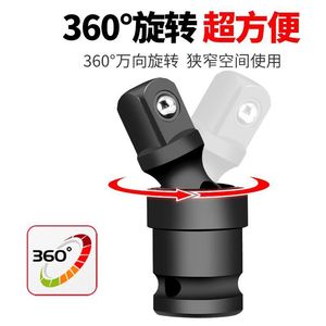 Junta Universal Yixinhong de 1/2 Pulgada con Rotación de 360 Grados, Doble Estructura de Acero al Cromo Molibdeno, Accesorio para Reparación de Maquinaria - Product Image 4