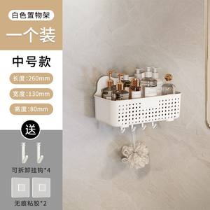 Panier de rangement mural blanc pour salle de bain, taille moyenne, 260 mm x 130 mm, avec 4 crochets pour étagères de toilettes - Product Image 1