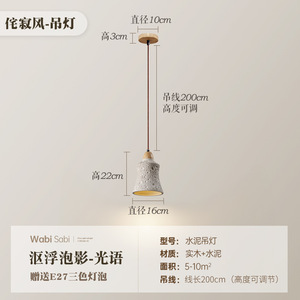 โคมไฟเพดานสไตล์วบิซาบิแบบญี่ปุ่น โคมไฟ LED ซีเมนต์ 3 หัว สำหรับบาร์/โต๊ะกาแฟ โคมไฟห้องนอน โคมไฟระย้า - Product Image 2
