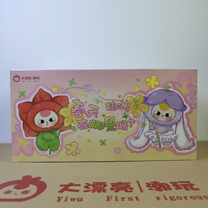 Original Authentic Baby Three Spring Where Is <strong>the</strong> Plush <strong>tide</strong> Play Blind Box 1/6 Scale Cute Figure Series Ages 12+ Gift Pendant - Product Image 1