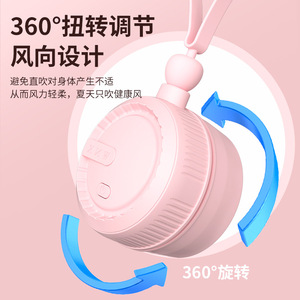 Mini Neck Fan Pink Bladeless USB Rechargeable Portable Wearable Summer Cooling Fan - Product Image 4
