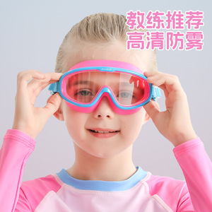 SwimBoBo Children Silicone Swimming Goggles <b>Large</b> <b>Frame</b> Clear Lens Anti Fog Adjustable For Kids Swimming - Product Image 2