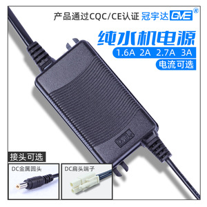 Guanyuda <b>Power</b> <b>Adapter</b> 24V 1.6A DC Output For Water Purifier <b>US</b> Plug - Product Image 5