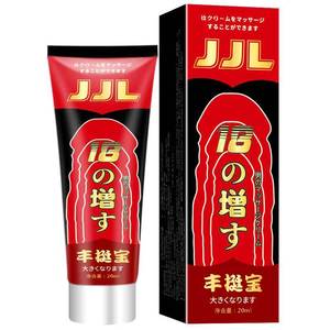 Crema de masaje íntimo JJL para hombres 20ml para estimulación y cuidado masculino - Product Image 1