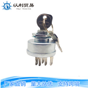 Gd11000316 ชุดล็อคสวิตช์สตาร์ทเครื่องยนต์สำหรับเครื่องตัดหญ้า เครื่องจักรกลการเกษตร รถแทรกเตอร์ - Product Image 1