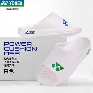 Chaussons de <span class=keywords><strong>sport</strong></span> Yonex SHRDS3CR - Product Image 5