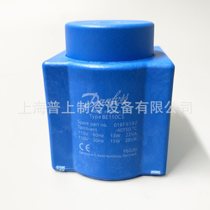 Bobine solénoïde Danfoss 018F6730 110V 50Hz 15W, pièce HVAC murale - Product Image 2