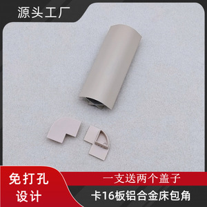 Aluminum Alloy Corner <b>Protector</b> Warm White 16 Panel Floating Rounded Edge Guard For Bed Tv Cabinet Furniture Protection - Product Image 5