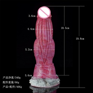 YOCY Small Size Gory Dildo Portable Powerful <b>Vibrating</b> Anal Plug With Sucker Silicone Soft Fantasy Dildo Wireless Control Penis - Product Image 5