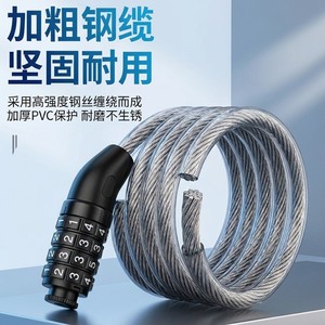 Cadenas à combinaison pour vélo Resonance, 5 chiffres, antivol portable pour vélo pliant, VTT, vélo électrique - Product Image 3