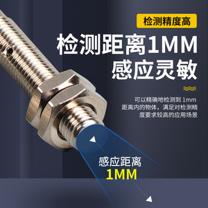 Miniature Metal Proximity <b>Switch</b> Sensor M4 M5 M6 M8 NPN PNP Three Wire 24V <b>Inductive</b> Sensor Screw Terminal - Product Image 5