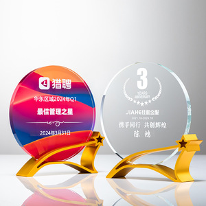 Trophée en cristal Laufen avec impression couleur métallique, gravure laser, design étoile créatif, récompense pour employés de réunion annuelle, différentes tailles - Product Image 4