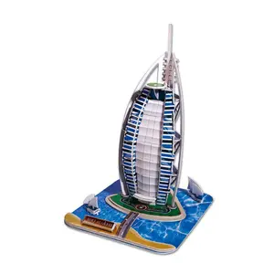 世界著名建筑纸模型3D拼图阿拉伯塔30件