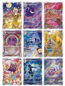 JR Promotion Exceptionnelle : Boîte de 3 Boosters de Cartes PTCG Authentiques, Étui de Présentation Scellé, Cartes Gengar Rares Holo, Livraison Gratuite Disponible - Product Image 2