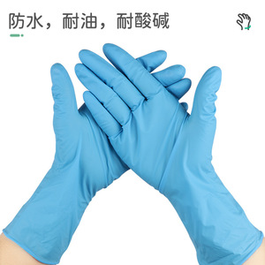 Intco Nitrile Examination Gloves 12 Inch M Size Blue <b>Powder</b> Free Latex Free Inspection Use - Product Image 4