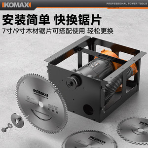 KOMAX Table Saw 220V Multifunctional Woodworking Cutting Machine With Motor For Precision Panel Saw Use - Product Image 5