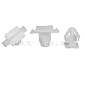 Clips de fixation pour bande de garniture latérale 87715-3K000 pour Hyundai Sonata Tucson Veloster Kia Soul, fixation automobile - Product Image 4