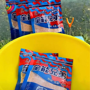 Papel de aluminio personalizado plástico suave Mylar señuelo de <span class=keywords><strong>comida</strong></span> en vivo señuelos blandos gusano cebo de pescado anzuelo de alimentación señuelo de pesca embalaje bolsa con cremallera - Product Image 2