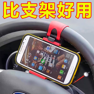 Support de téléphone pour volant de voiture, fixation sur grille d'aération, portable, en matériau PP, pour console centrale de voiture avec fonction de charge - Product Image 2
