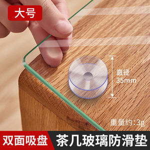 Transparent Plastic <b>Suction</b> Cup <b>Pad</b> Non Slip Furniture Felt <b>Pad</b> For Table Countertop Protection - Product Image 3