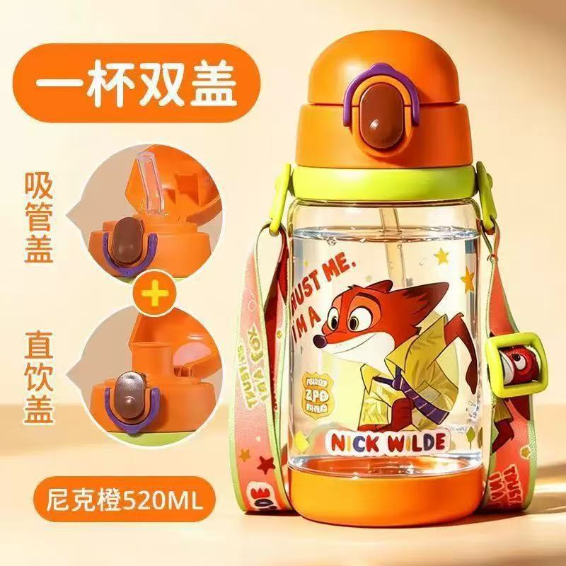 Nick (double couvercle 520ML)