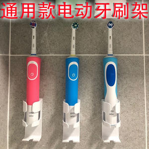 Soporte para cepillo de dientes eléctrico Alyson, base de plástico montada en la pared, diseño simple, no requiere perforación - Product Image 4