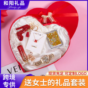 Valentine's Day <b>Gift</b> <b>Set</b> For Her <b>Perfume</b> Watch Lip Gloss Jewelry Box Exquisite <b>Gift</b> For Girlfriend Or Best Friend - Product Image 5