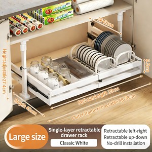 ชั้น<span class=keywords><strong>ว</strong></span>างของติดผนังใต้ซิงค์ครัวแบบไม่ต้องเจาะ 1 ชั้น พร้อมลิ้นชักแบบยืดหดได้ในตัวและตะกร้าแบบดึงออกได้ - Product Image 3