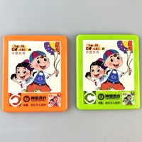 Mini puzzle éducatif coulissant en plastique à 9 grilles, motifs imprimables, porte-clés personnalisable, jouet varié en plastique, cadeau promotionnel