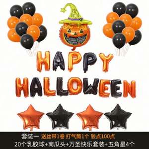 Ballons en latex épais en gros pour mariages, anniversaires, Noël, la Saint-Valentin, Pâques et autres fêtes - Version brillante de 12 pouces - Product Image 5