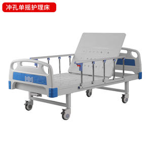 Lit médical manuel Lohas, lit à bascule simple en ABS pour personnes âgées, usage à domicile et en hôpital - Product Image 1