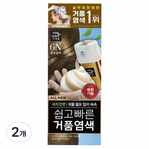 Offerta Speciale: Tinta in Schiuma Mise En Scene 80g 6N Marrone Chiaro, Nuova Formula Facile e Veloce, Confezione da 2 per Capelli - Product Image 1