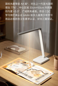 Lámpara de Escritorio Eléctrica de Plástico Mijia 2 Lite Blanca para el Hogar MJTD10YL.9290041673 - Product Image 6