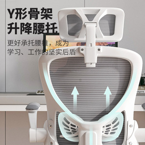 Ergonomic Office <b>Chair</b> Mesh Swivel Reclining <b>Chair</b> For <b>Study</b> Room Commercial Space - Product Image 2