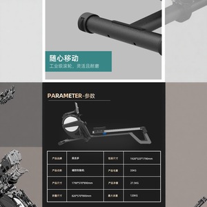 เครื่องกรรเชียงบกแบบแม่เหล็ก Wando 201A ควบคุมด้วยระบบแม่เหล็ก เงียบ เหมาะสำหรับใช้ในบ้าน อุปกรณ์ออกกำลังกาย รับน้ำหนักได้สูงสุด 120 กก. ขนาด 1800x530x885 มม. - Product Image 3