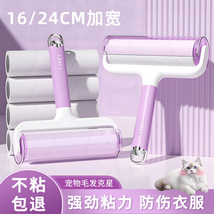 Chunzao Tearable Lint <b>Roller</b> Widened Pet Hair Remover For Sofa Portable With Strong Adhesion - Product Image 3