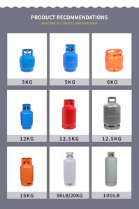 Factory Supply <strong>Propane</strong> 12.5kg Types Lpg Gas Cylinder Tank - Product Image 5