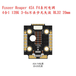 F4 ESC 60A 128K For Racing <b>Drones</b> 2.5 Inch Electric Indoor <b>Outdoor</b> Wi-Fi 5.8G Expert Use Unassembled Kit - Product Image 2