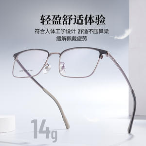 Montures de lunettes rectangulaires pour hommes style Voss 34792, monture intégrale en métal, branches antidérapantes en silicone, verres en résine - Product Image 5