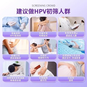 Tiras de autodiagnóstico Cofoe para verrugas genitales masculinas y pruebas de cáncer cervical femenino (prueba de orina no HPV). - Product Image 3