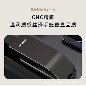Serrure Intelligente SHARP S7-FV Graffiti <span class=keywords><strong>WiFi</strong></span> avec Empreinte Digitale, Mot de Passe, Clé, Déverrouillage Visuel à Distance Multilingue, Antivol pour la Maison et l'Étranger - Product Image 4