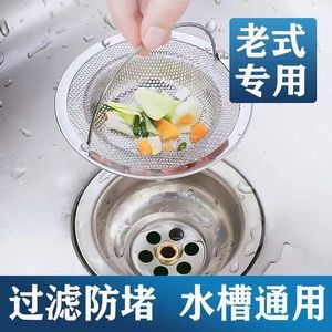 Filtre de lavabo en acier inoxydable, filtre à déchets multifonctionnel pour évier de cuisine, passoire à légumes - Product Image 2