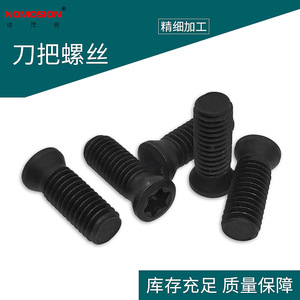 Soporte de herramientas Om5 14 6.2 con tornillo para herramientas de corte - Product Image 5